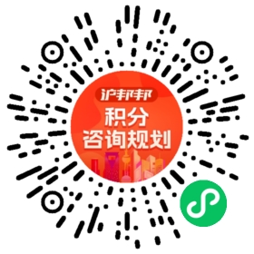 一对一规划顾问