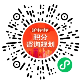 一对一规划顾问