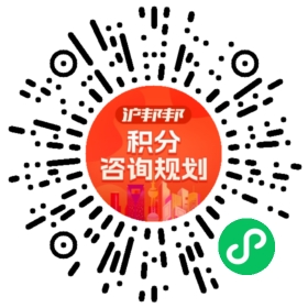 一对一规划顾问