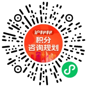 一对一规划顾问
