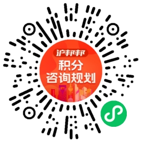 一对一规划顾问
