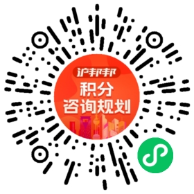 一对一规划顾问