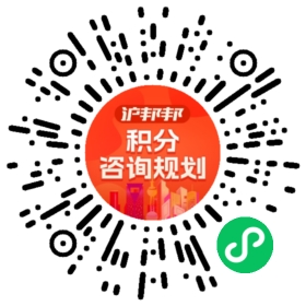 一对一规划顾问