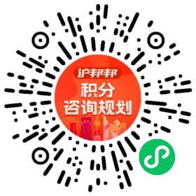 一对一规划顾问