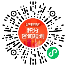 一对一规划顾问