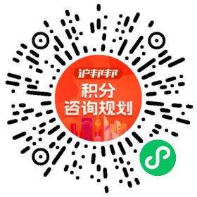 一对一规划顾问