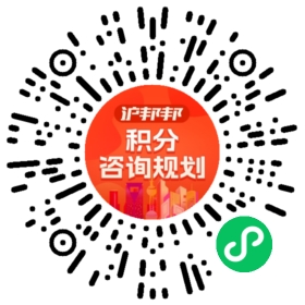 一对一规划顾问