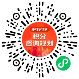 一对一规划顾问