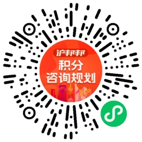 一对一规划顾问