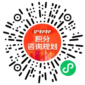一对一规划顾问