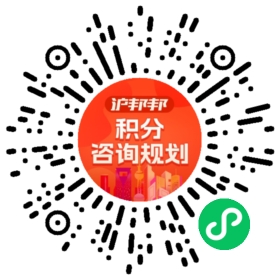一对一规划顾问