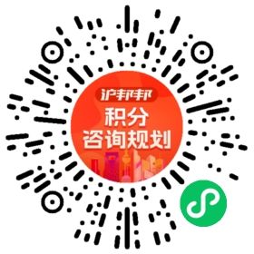 一对一规划顾问