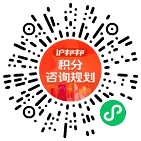 一对一规划顾问