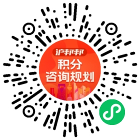 一对一规划顾问
