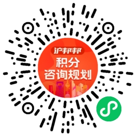 一对一规划顾问