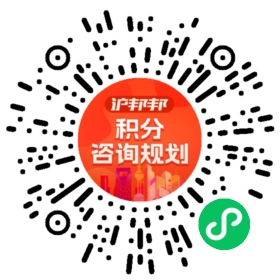 一对一规划顾问