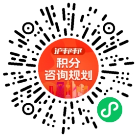 一对一规划顾问