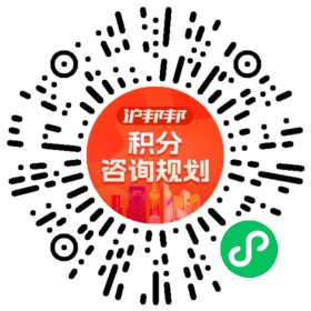 一对一规划顾问