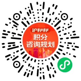 一对一规划顾问