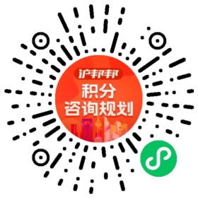 一对一规划顾问