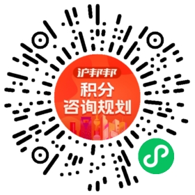 一对一规划顾问