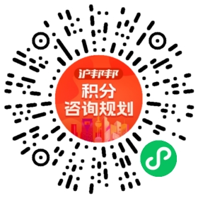 一对一规划顾问