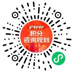 一对一规划顾问