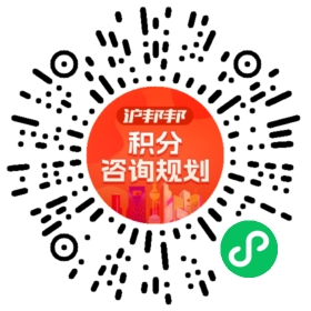一对一规划顾问