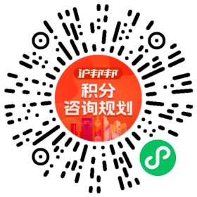 一对一规划顾问
