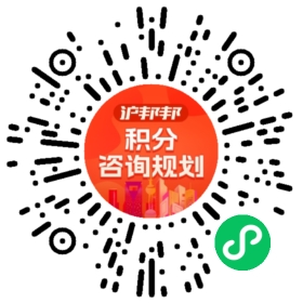 一对一规划顾问