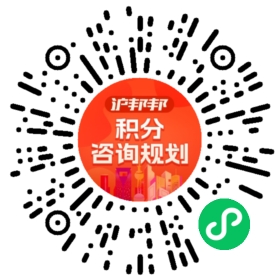 一对一规划顾问