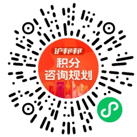 一对一规划顾问
