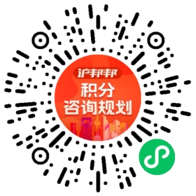 一对一规划顾问