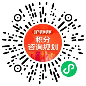 一对一规划顾问