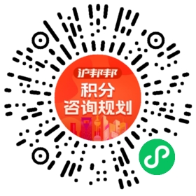 一对一规划顾问