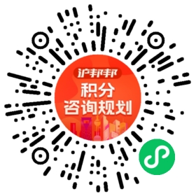 一对一规划顾问