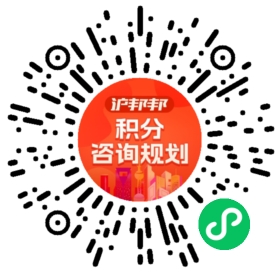 一对一规划顾问