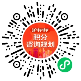 一对一规划顾问