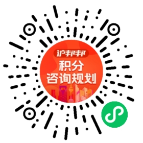 一对一规划顾问