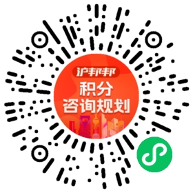 一对一规划顾问