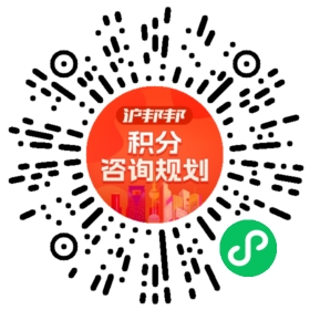 一对一规划顾问