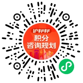 一对一规划顾问