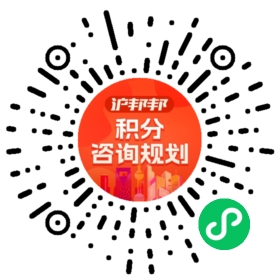 一对一规划顾问