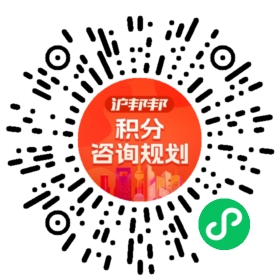 一对一规划顾问