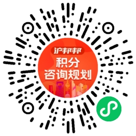 一对一规划顾问