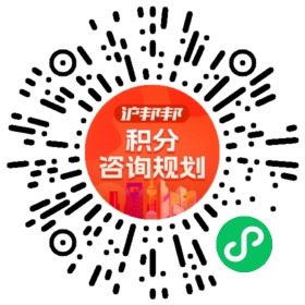 一对一规划顾问