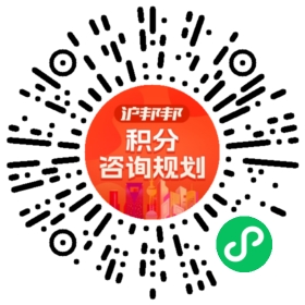 一对一规划顾问