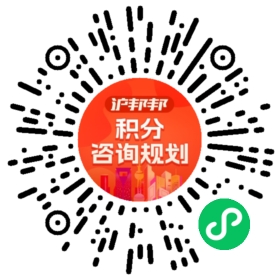 一对一规划顾问