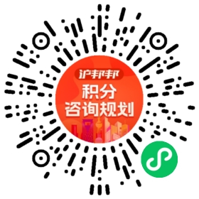 一对一规划顾问