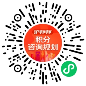 一对一规划顾问